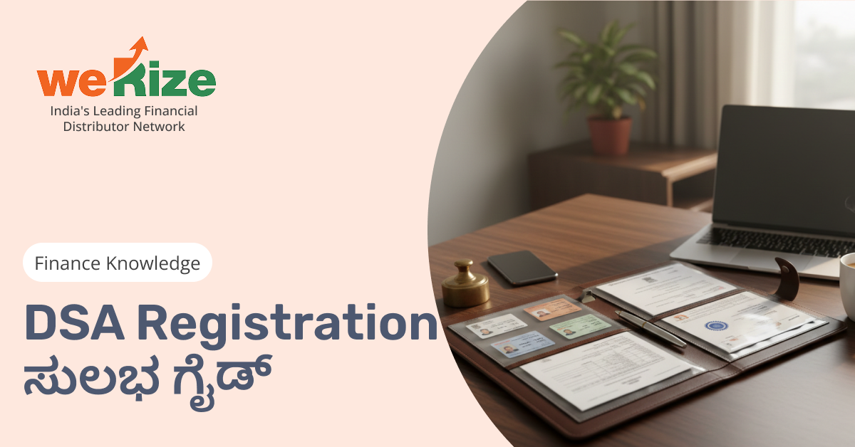 DSA ನೋಂದಣಿಗೆ ಬೇಕಾಗುವ ದಾಖಲೆಗಳು 2025: ಸಂಪೂರ್ಣ ಮಾರ್ಗದರ್ಶಿ